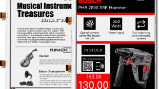 12.0″ inches E-ink displays