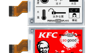 2.71″ E-ink displays